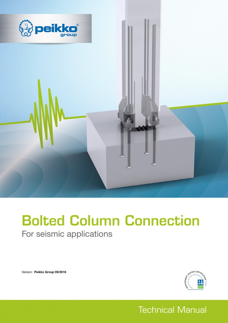 Concrete Plant Precast Technology