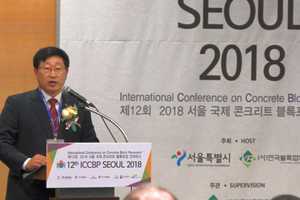  The Korean Block Association was the organizer in 2018 