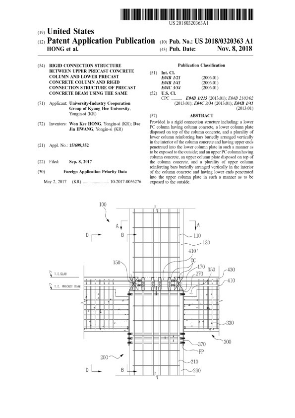Rigid connection structure between upper precast concrete column and