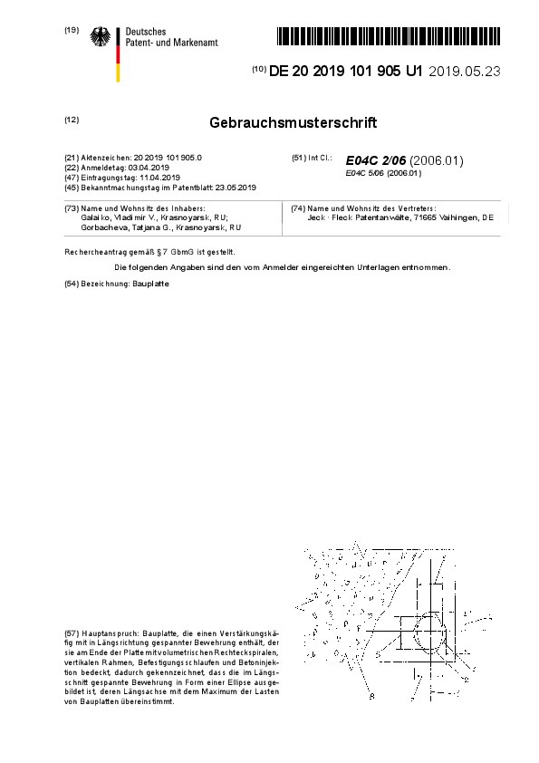 Construction board Concrete Plant Precast Technology