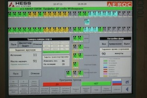  Fig. 3 The plant process control system is based on Siemens S7 technology. All operator interfaces panels are very easy to use and can easily be switched to the local language.  