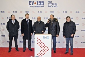  Grand opening of the plant in Odintsovo in November 2014 celebrated with representatives from politics and the construction industry 