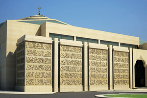  Al Aziz Moschee in Abu Dhabi/VAE 